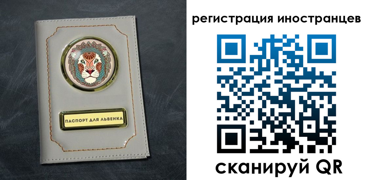 прописка в квартире в Изобильном