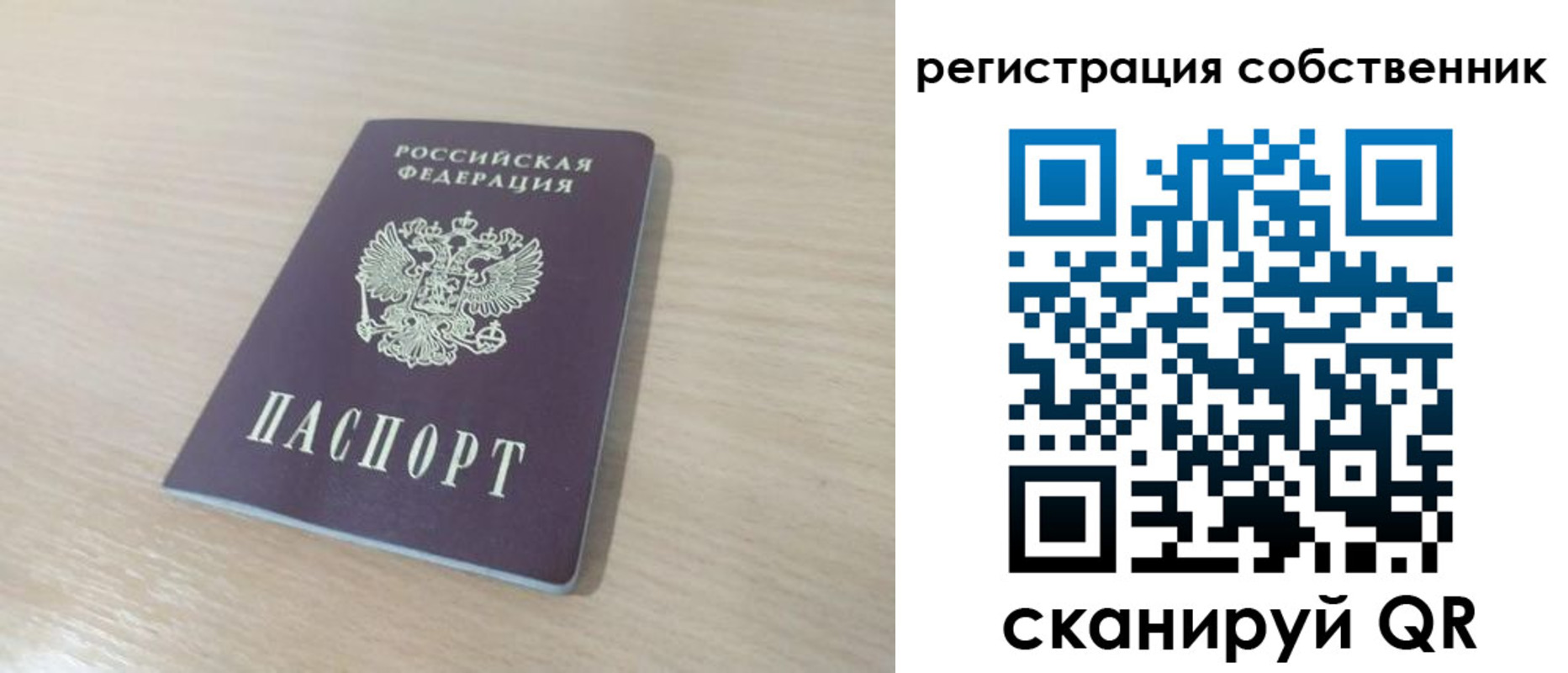 регистрация в Изобильном